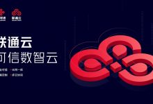 联通云低至4折-算力圈