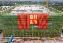 中国移动(湖南株洲)数据中心二期项目提前封顶-算力圈