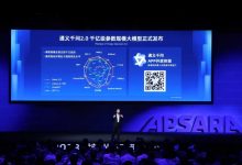 阿里云发布通义千问2.0-算力圈
