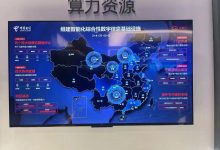 好消息!中国电信中部智算中心投入运营-算力圈