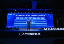 百度智能云大模型应用助力企业智能化升级-算力圈