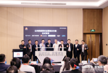 华为联合伙伴发布公共数据授权运营方案,助力云上点数成金-算力圈