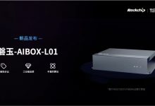 好消息!百度ARM云新款AI边缘计算盒来了-算力圈