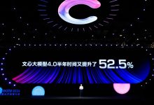王海峰解读文心大模型进展:智能体、代码、多模型-算力圈