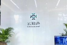 云知声上市步伐加快,数字人解决方案赋能多领域发展-算力圈