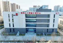 郑州人工智能计算中心与DeepSeek成功实现多场景深度对接-算力圈