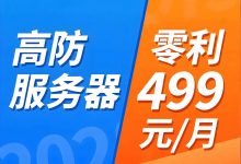 独立服务器315元/月-算力圈
