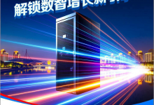 龙泽智能云郑州服务器，解锁数智增长新引擎 - 算力圈