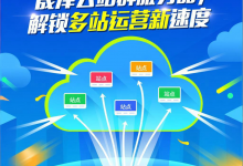 晟泽云站群服务器,解锁多站运营新速度 - 算力圈