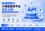 算力圈 SuanLiQuan API 大模型服务平台正式上线